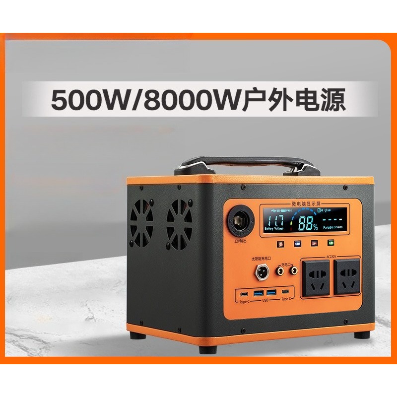 Outdoor Power New Roads - Neue 220V Tragbare Powerstation mit Großer