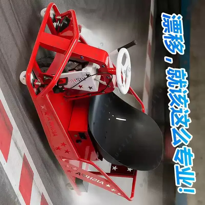 Outdoor Power New Roads - Nicht-Treibstoffbetriebene Version, Outdoor-Renn-Driftfahrzeug, 2026 Neuer Super-Hochgeschwindigkeits-Elektro-Drift-Kart,