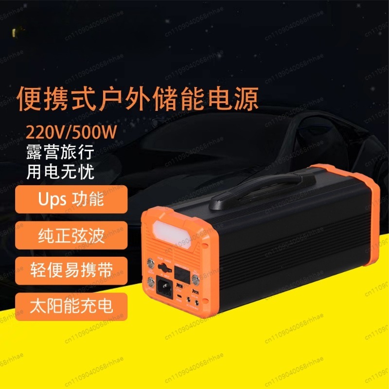 Ups Power Supply Outdoor - Tragbare Outdoor-Energiespeicher-Stromversorgung 300W 500W Sinuswelle mit