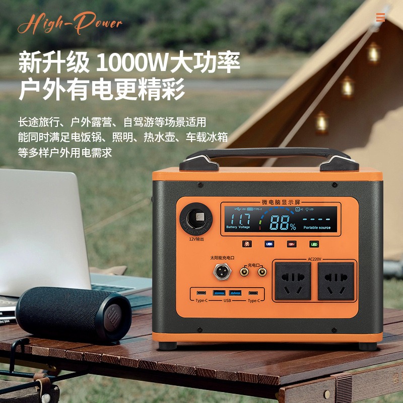 Neue 220V Tragbare Powerstatio – Outdoor Power New Roads Bewertung und Preis